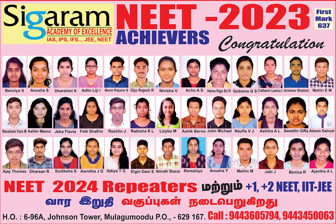 Achievers